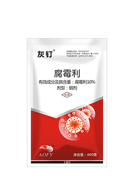 杀菌烟雾剂