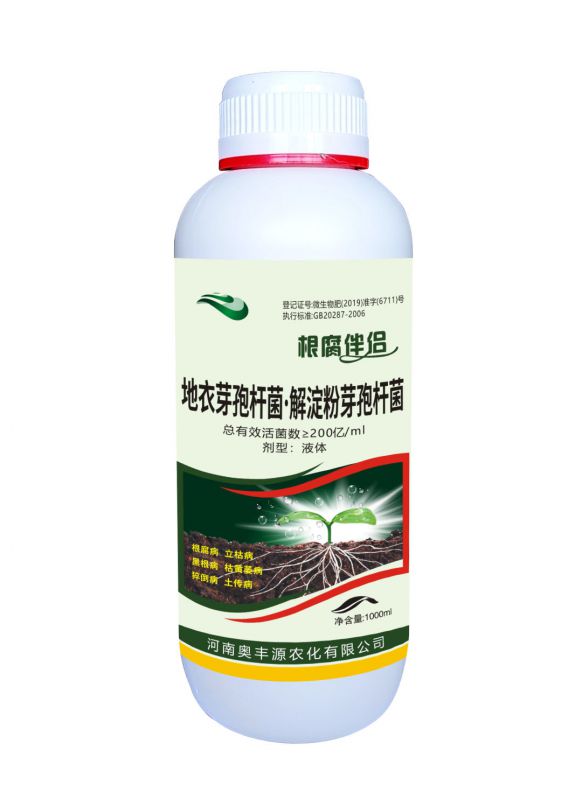 根腐病害-根腐伴侣