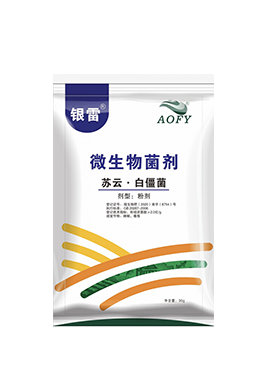 微生物菌剂