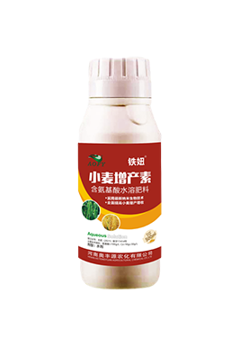 植物营养系列