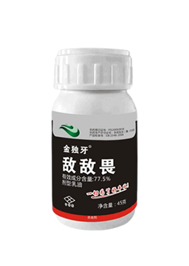 高端杀虫剂