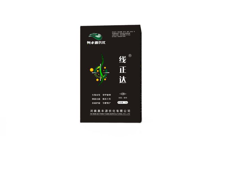 线正达-根结线虫粉剂