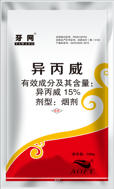 牙网-蚜虫烟剂