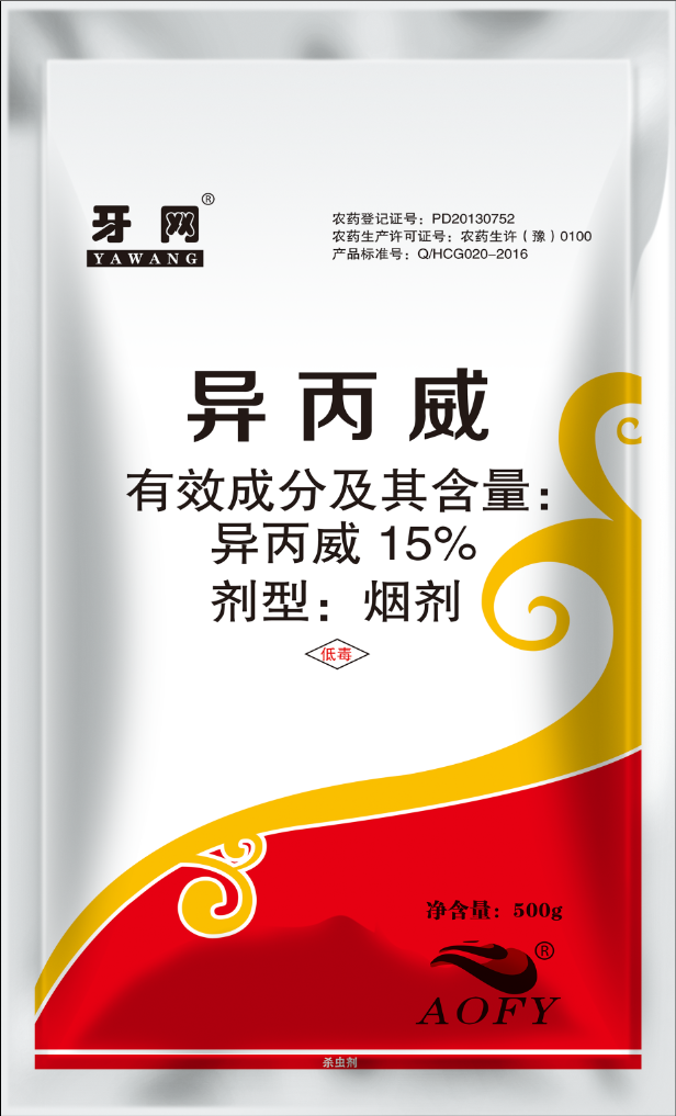 使用烟雾剂时要注意哪些细节