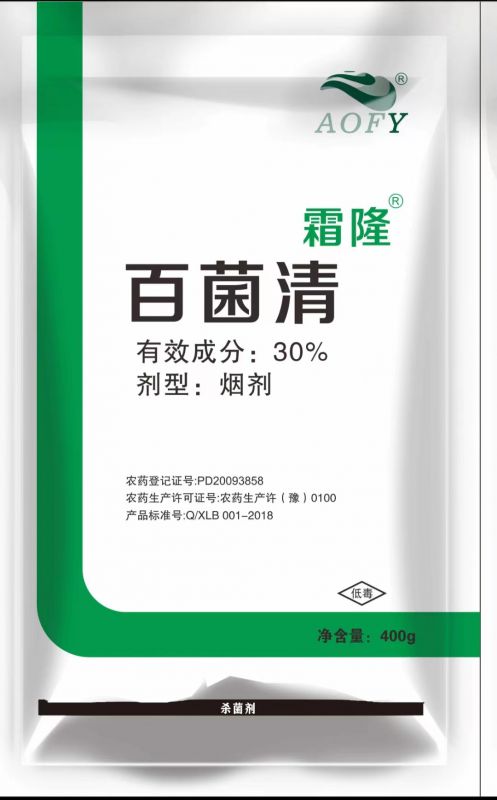 大棚烟雾剂：现代农业的植物保护利器！